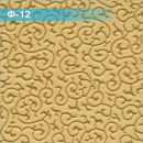 Ф-12