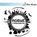 КЛ14