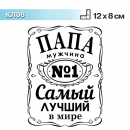 КЛ08