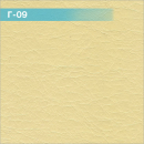 Г-09
