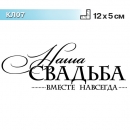 КЛ07