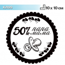 КЛ09