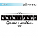 КЛ06