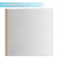 Комбинация 2