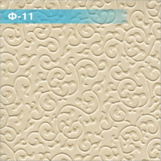 Ф-11